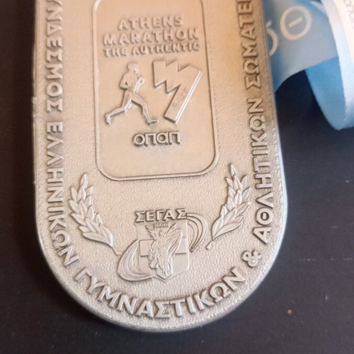 Athens Marathon 2015 Collectible Medal 5km WIND Race finisher, like new