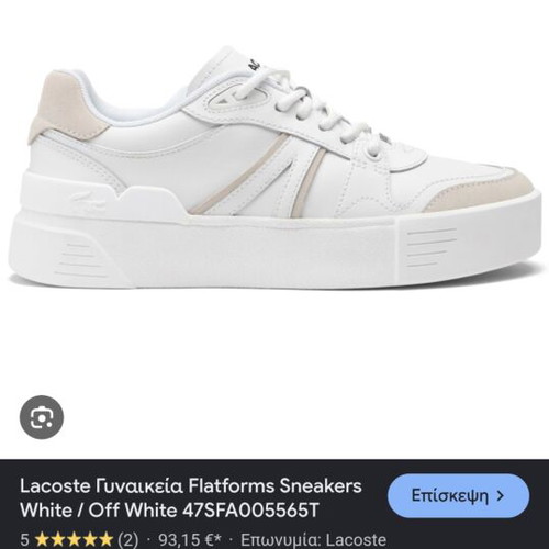 Lacoste Flatform Sneakers used, white off-white, size 37