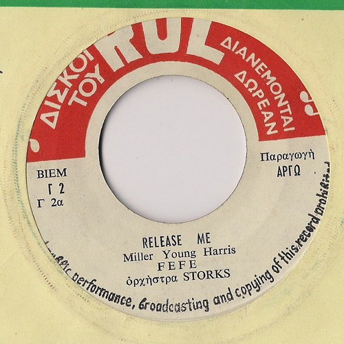 FEFE Strangers In The Night 45 RPM record used