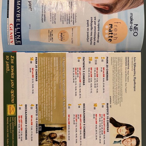 Village Cinemas movie brochures used, pack of 36, 2002-2006