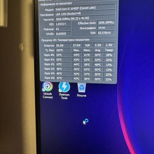 Gaming computer with 100Hz monitor like new, i5 10400f, GTX 1070 8GB
