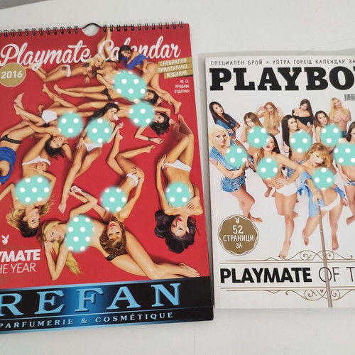 Playboy and 2016 calendar like new, Bulgarian