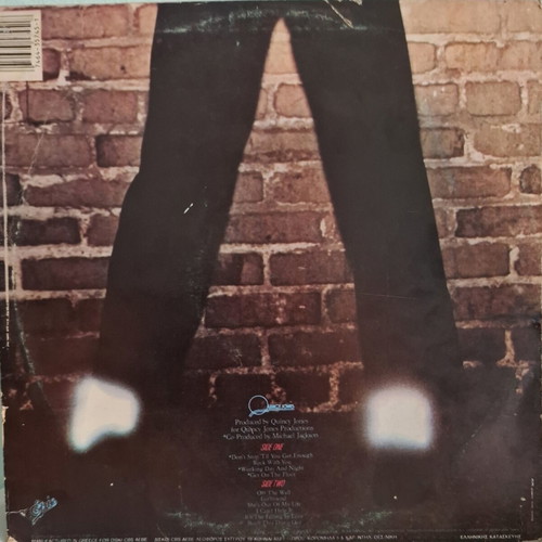 Michael Jackson vinyl record used