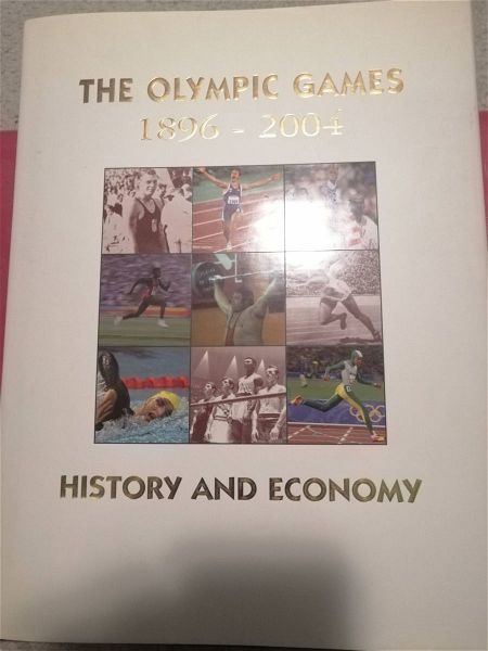  olimpiaki agones - monadiki & diglossi ekdosi - HISTORY & ECONOMY
