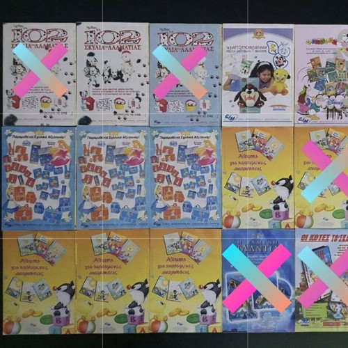 65 Issues of DONALD TERZOPOULOS