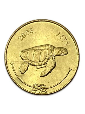 Maldives 2 Laari 2008 coin new UNC
