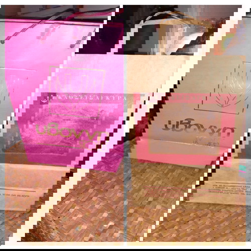 2 συλλεκτικες χαρτινες σακουλες