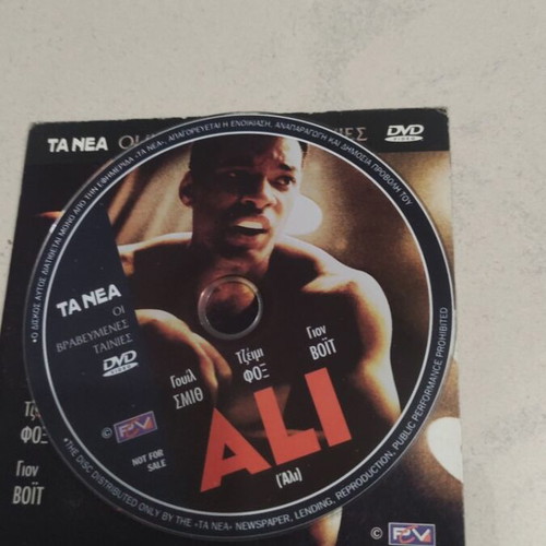Ali DVD used, foreign cinema, Will Smith, subtitles