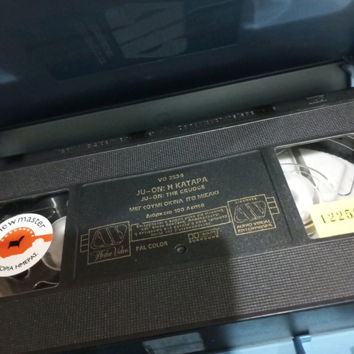 Ju-On The Grudge VHS used with Greek subtitles