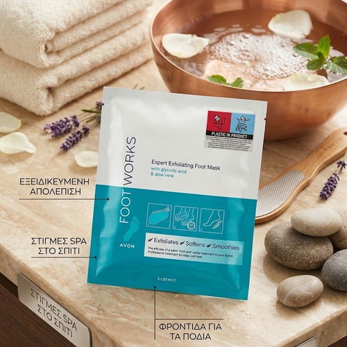 Avon Foot Works Expert Exfoliating Foot Mask with Glycolic Acid
