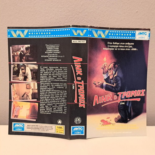 VHS video cassette cover used Link o Tromos