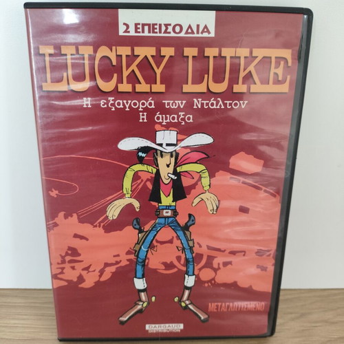 Lucky Luke DVD 2 Episodes dubbed, used