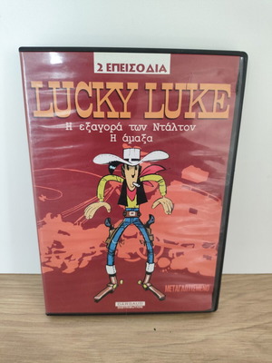 Lucky Luke DVD 2 Episodes dubbed, used
