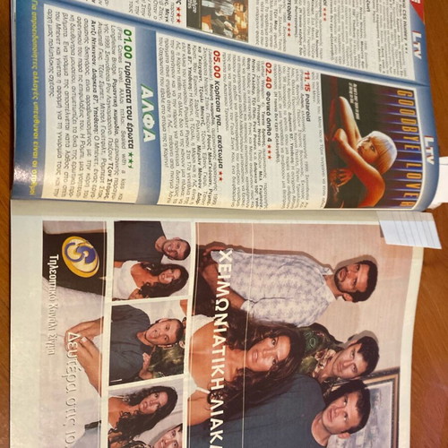 Tileores 2001 magazine used
