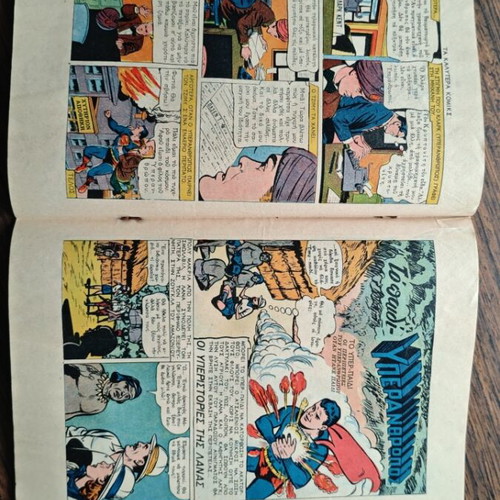 Ta Kalytera Komics 7 comic like new