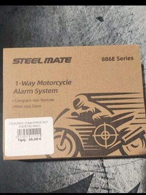 Steelmate 886 E Series motorcycle alarm new