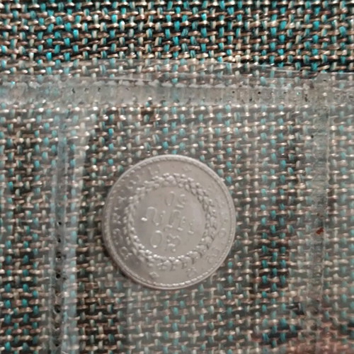 Cambodia coin collection uncirculated, 4 different coins