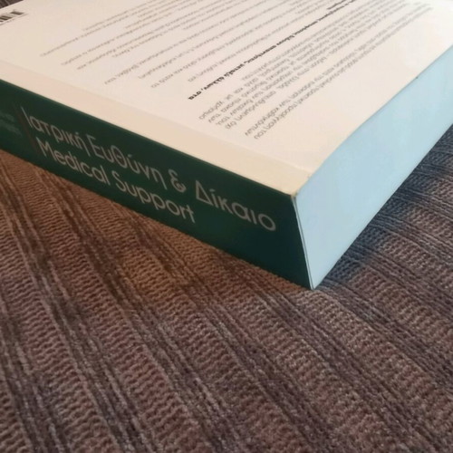 Medical Support Medical Liability and Law like new