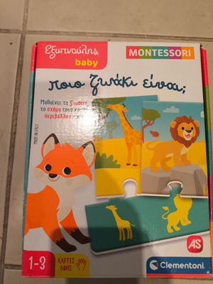Clementoni Exypnoulis Baby Montessori educational toy like new