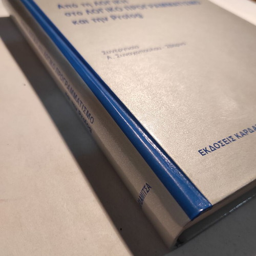 From Logic to Logical Programming and Prolog like new