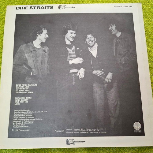 Dire Straits LP μεταχειρισμένο, ροκ Ελλάδα 1978