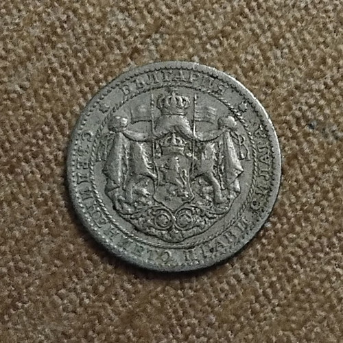 Bulgaria 1 Lev 1925 coin used, rare, 100 years old