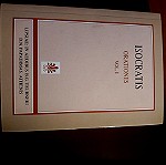  Λόγοι του Ισοκράτη, βιβλίο Ι / Isocratis- Orationes, vol I