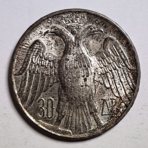 Thirty Drachma Coins used, set of 2 pieces