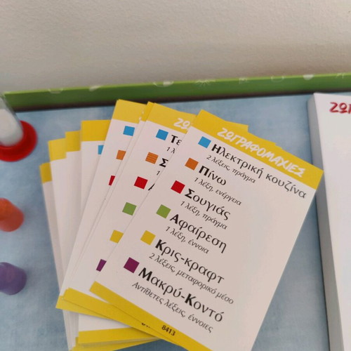 Zografomaxies board game like new for kids