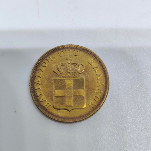 Decorative replica coin 2 Lepta 1847 like new