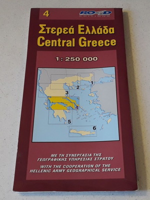 Map Sterea Ellada Road Editions