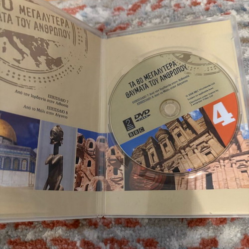 DVD pack used, 2 discs