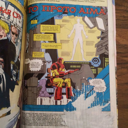 Ironman Comics used volume