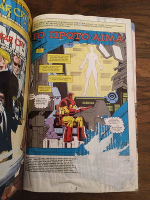 Ironman Comics used volume