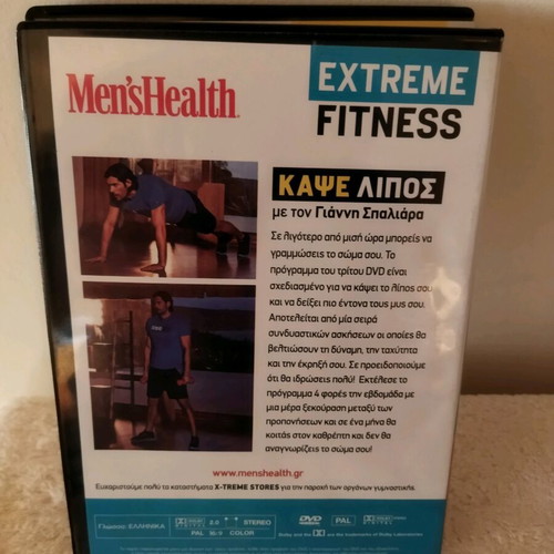 Extreme Fitness DVD and compact disc with Giannis Spaliaras and Eleni Petroulaki new pack