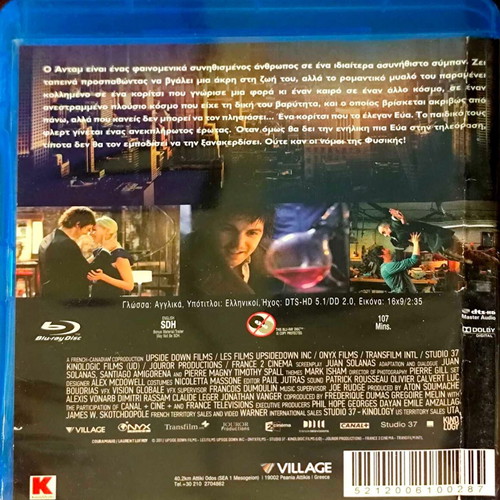 Blu-Ray Ανάμεσα Σε Δύο Κόσμους μεταχειρισμένο, ταινία φαντασίας δράμα