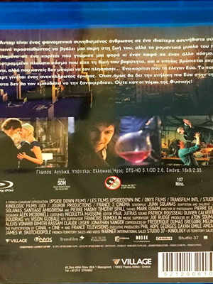 Blu-Ray Ανάμεσα Σε Δύο Κόσμους μεταχειρισμένο, ταινία φαντασίας δράμα