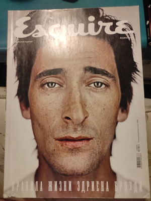 Esquire τεύχος Απριλίου 2008 μεταχειρισμένο, με Andrien Brody