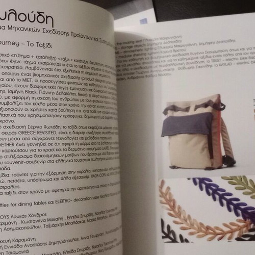 Painting exhibition catalog "The Journey" like new, 2019