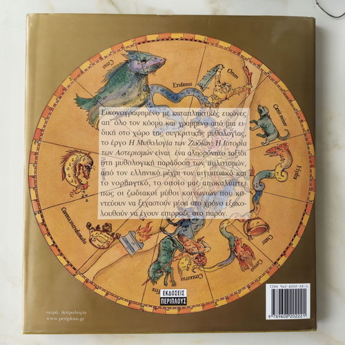 The Mythology of the Zodiac: The History of the Constellations Like New