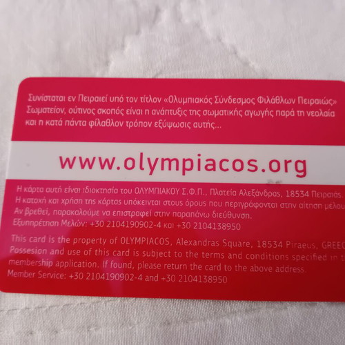 Olympiakos Piraeus Membership Card like new, hard plastic