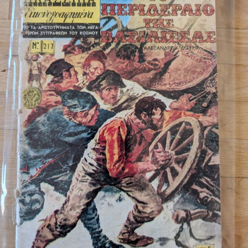Klassika Eikonografimena No 217 comic book used