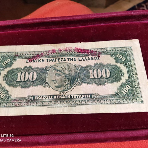 100 Drachma 1927 with Bank of Greece mark like new
