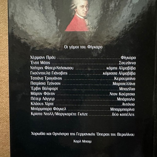 Mozart The Marriage of Figaro book 3CD like new, great operas Deutsche Grammophon