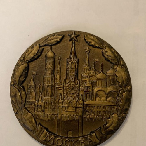Kremlin of Moscow used, plaster