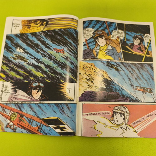 Candy Candy 75 comic book used