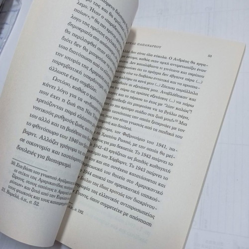 Book Andreas Papandreou Cultural Portrait used