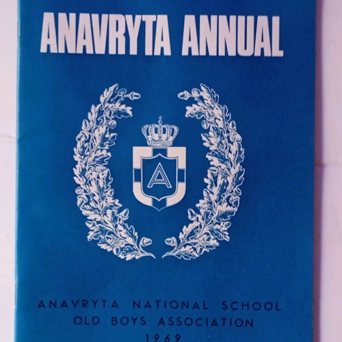 Folder with tie and Anavryta documents used