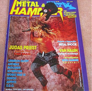 Metal Hammer/Heavy Metal: 3 τεύχη του 1991