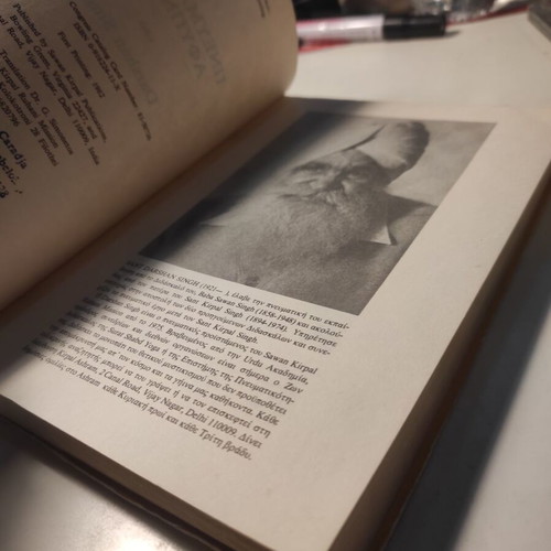Spiritual Awakening Darshan Singh used book